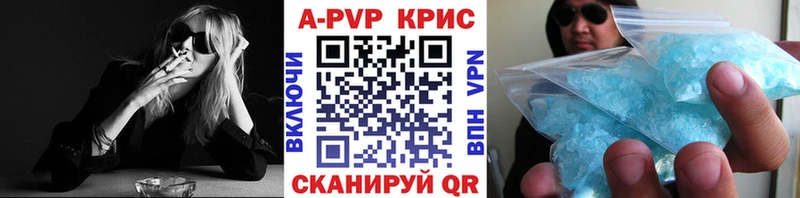 Alfa_PVP кристаллы Ядрин