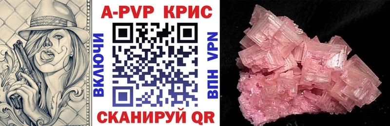 Alpha PVP крисы CK  Ядрин 