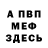 Кетамин VHQ Valerie Rich