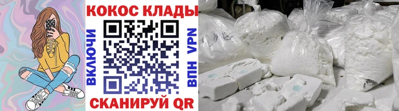 COCAIN Columbia закладка Ядрин