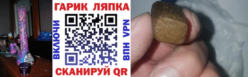 Гашиш гарик  блэк спрут tor  Ядрин 