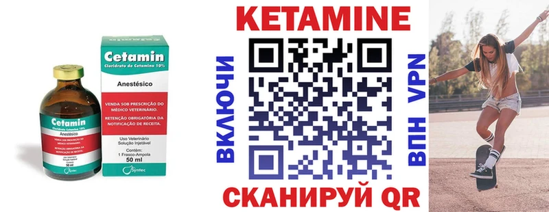 КЕТАМИН ketamine OMG как войти Ядрин