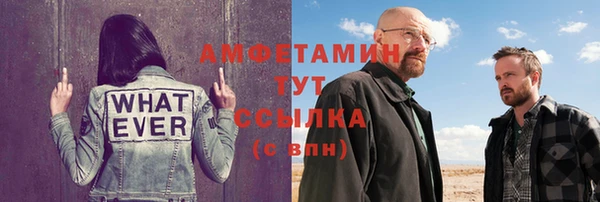 Альфа ПВП Ладушкин