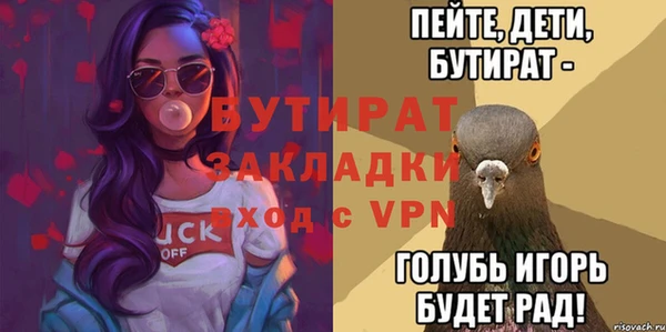 спайс Архангельск