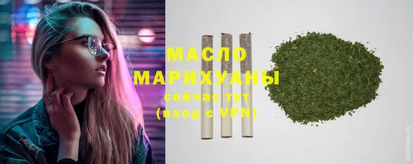 прущая мука Ступино
