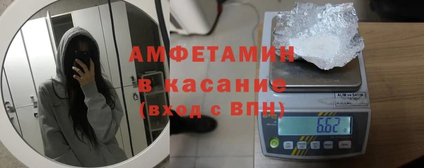 ECSTASY Лабытнанги