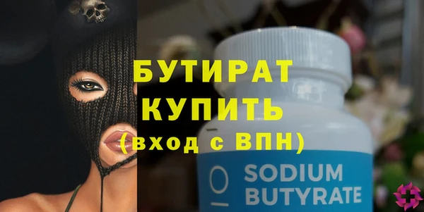 каннабис Лагань