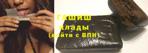 каннабис Лагань