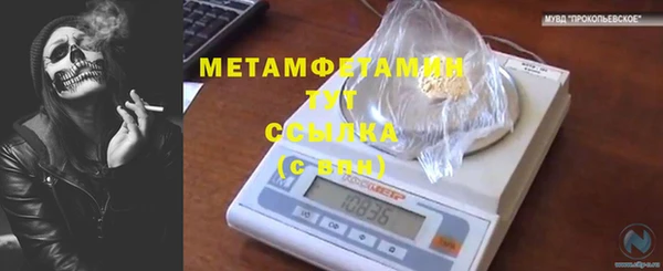 Альфа ПВП Ладушкин
