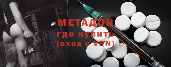 ECSTASY Лабытнанги
