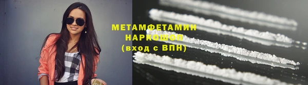 спайс Архангельск