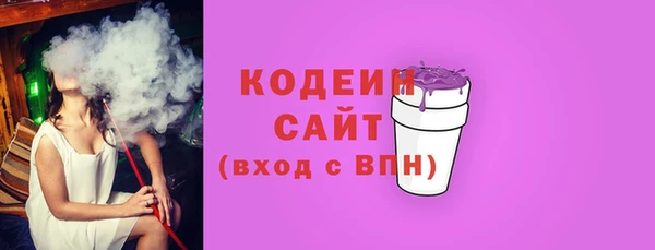 Альфа ПВП Ладушкин