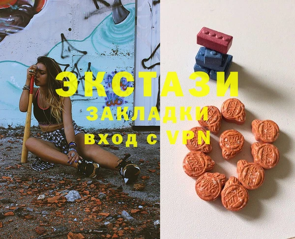 Альфа ПВП Ладушкин
