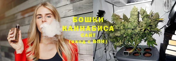 каннабис Лагань