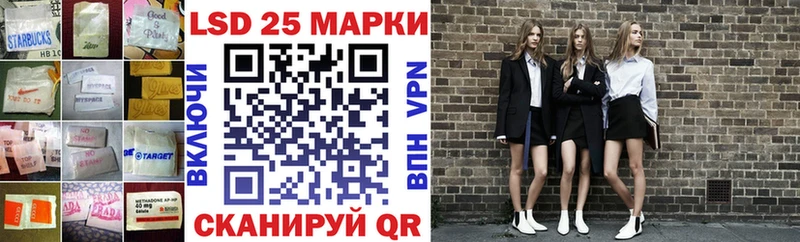 купить наркотики сайты  Ядрин  KRAKEN зеркало  ЛСД экстази кислота 