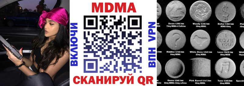 MDMA кристаллы  что такое   Ядрин 