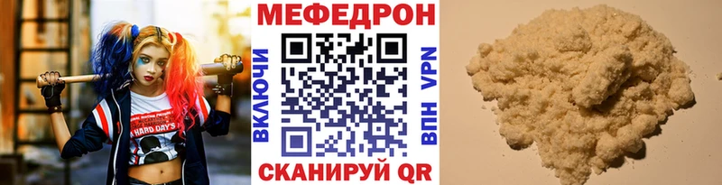 МЕФ 4 MMC  Ядрин 