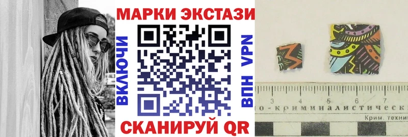 купить наркотики цена  Ядрин  Марки N-bome 1,8мг 