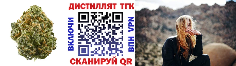 ТГК THC oil  купить наркотики сайты  Ядрин 